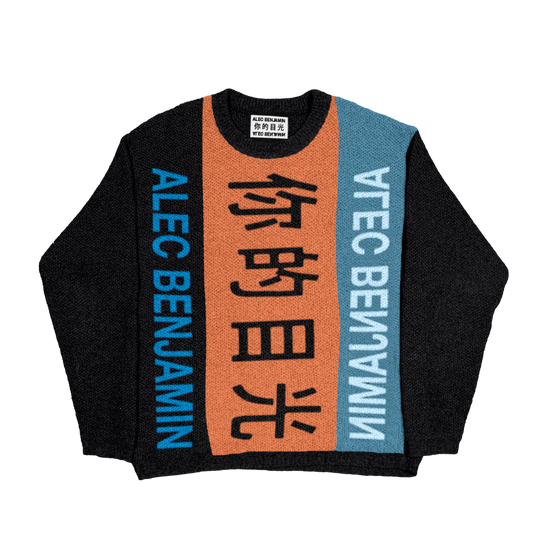 Retro Sweater